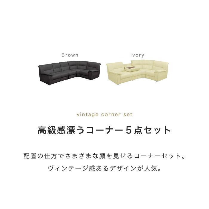 コーナーソファー 5点セット テーブル カウチソファ カウチソファー 3P