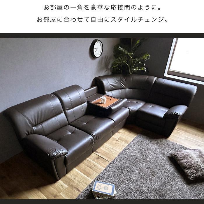 コーナーソファー 5点セット テーブル カウチソファ カウチソファー 3P