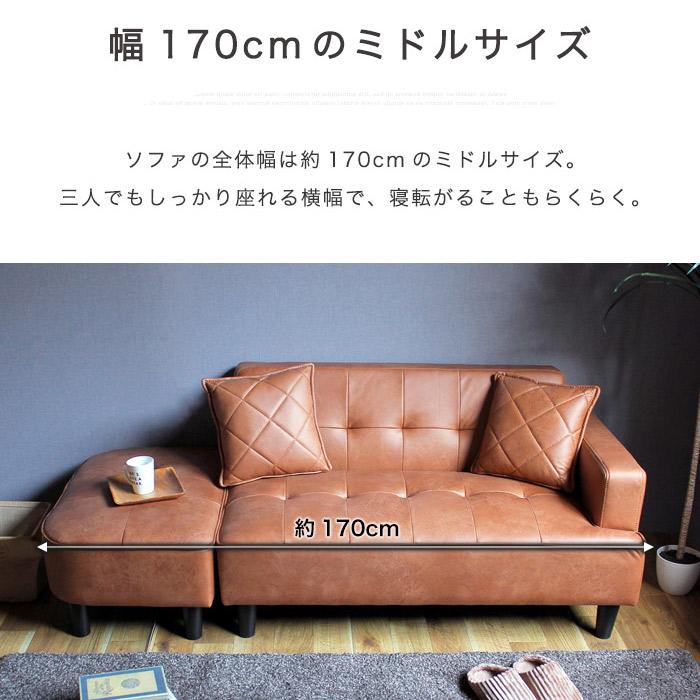ソファー ソファ ソファベッド カウチソファー 3人掛けソファー 3人