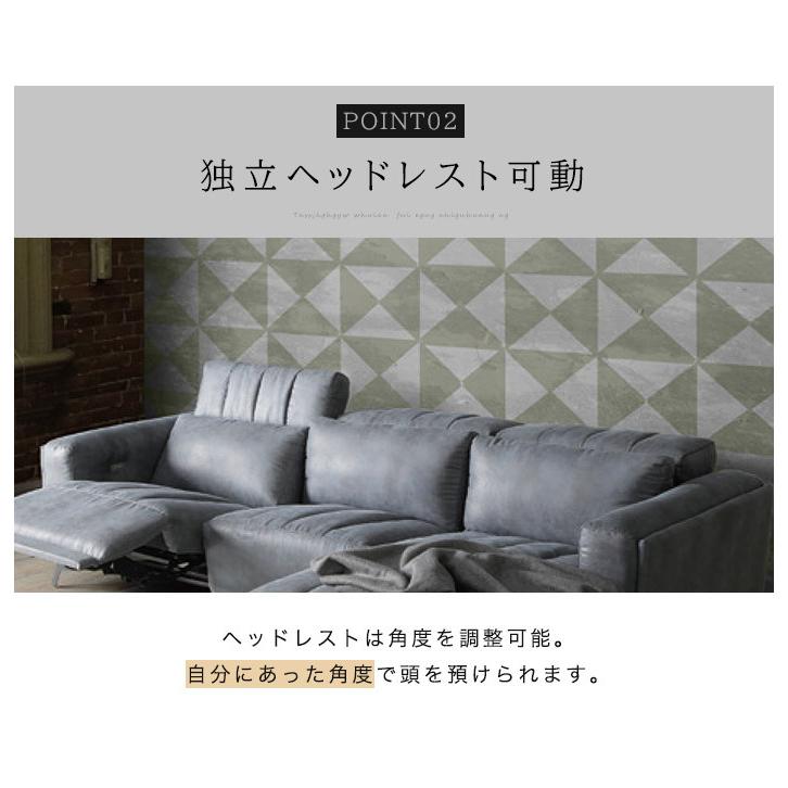 電動 リクライニング 273cm幅 カウチソファ カウチ コーナー ソファー