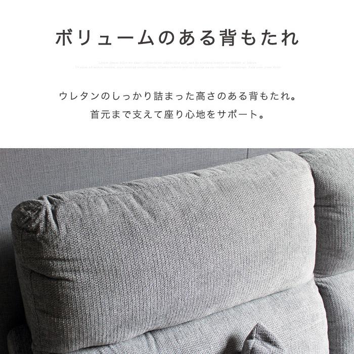 カウチソファー カウチソファ 3人掛け ファブリック コーナーソファー 3人掛け ファブリック L字ソファー リビング (選べる開梱設置サービス)