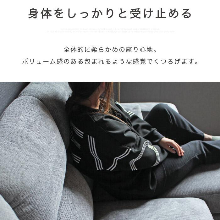 カウチソファー カウチソファ 3人掛け ファブリック コーナーソファー 3人掛け ファブリック L字ソファー リビング (選べる開梱設置サービス)