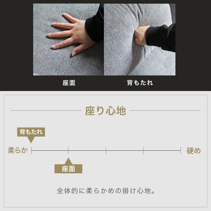 カウチソファー カウチソファ 3人掛け ファブリック コーナーソファー 3人掛け ファブリック L字ソファー リビング (選べる開梱設置サービス)