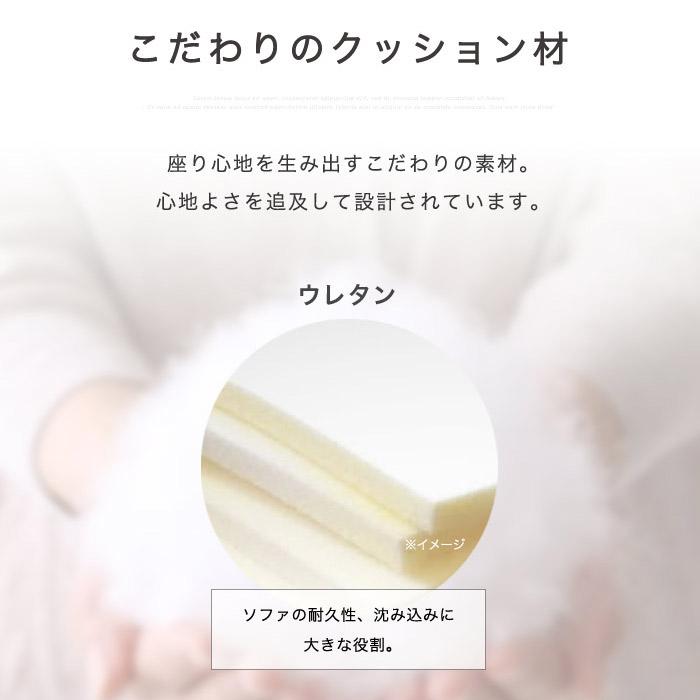 カウチソファー カウチソファ 3人掛け ファブリック コーナーソファー 3人掛け ファブリック L字ソファー リビング (選べる開梱設置サービス)
