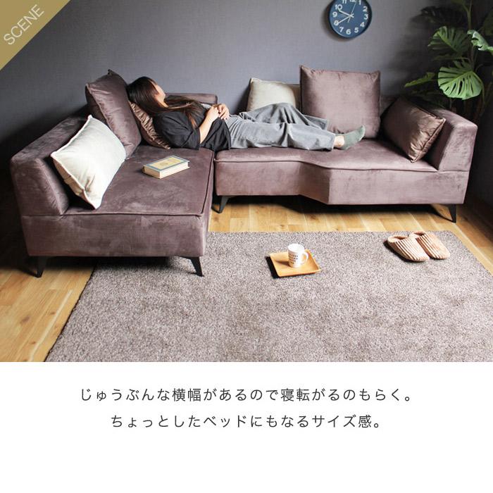 カウチソファー カウチソファ ペット 撥水 幅225cm 3人掛け コーナー