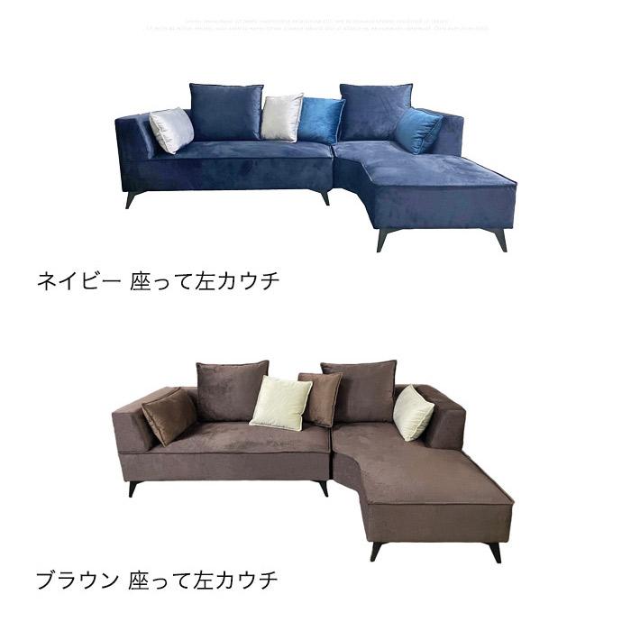 3人掛け カウチソファー コーナーソファー カウチソファー コーナーソファー 3人掛け ソファセット 座面 広い L字