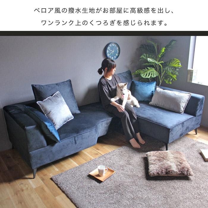 最終値下【① L字カウチソファ 3人掛け ブラック（横幅225cm） カウチソファー カウチソファ ペット 撥水 幅225cm 3人掛け コーナー