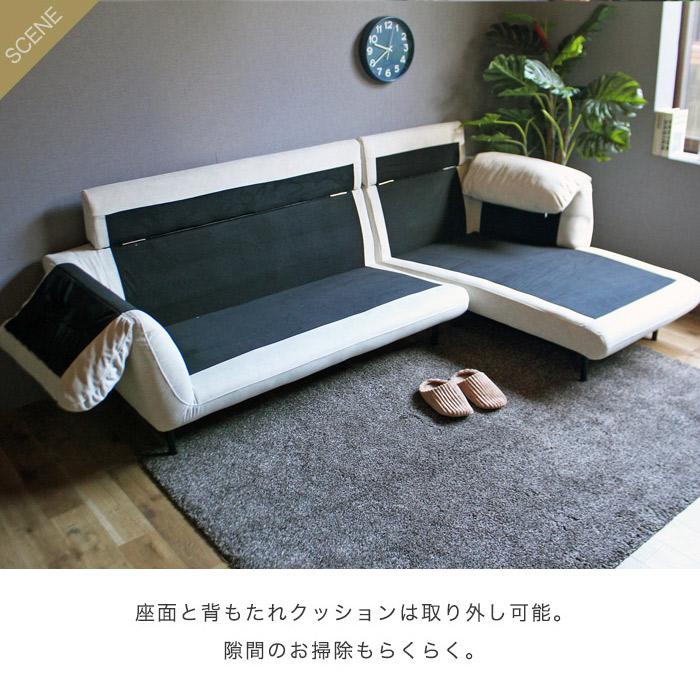 カウチソファー カウチソファ ペット 撥水 幅222cm 3人掛け コーナー