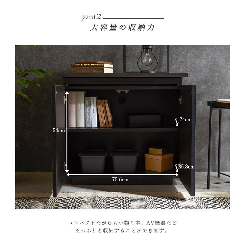 サイドボード 国産 日本製 完成品 幅80cm サイドチェスト 大容量 収納