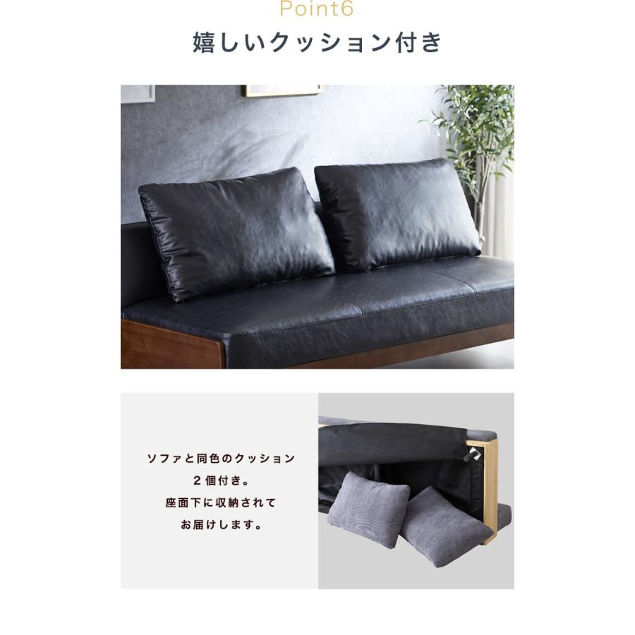 ソファー ソファ ソファーベッド ソファベッド リクライニング
