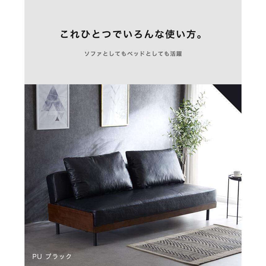 ソファー ソファ ソファーベッド ソファベッド リクライニング