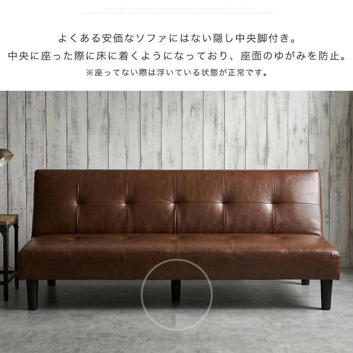 ソファー ソファ ソファベッド PVC 3人掛けソファー 3人掛け 3P レザー