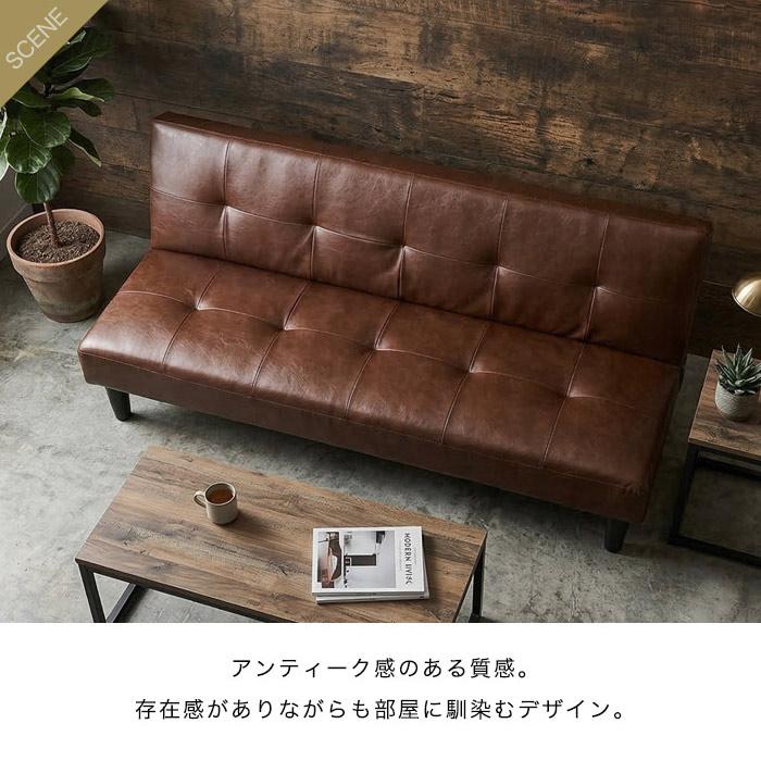ソファー ソファ ソファベッド PVC 3人掛けソファー 3人掛け 3P レザー