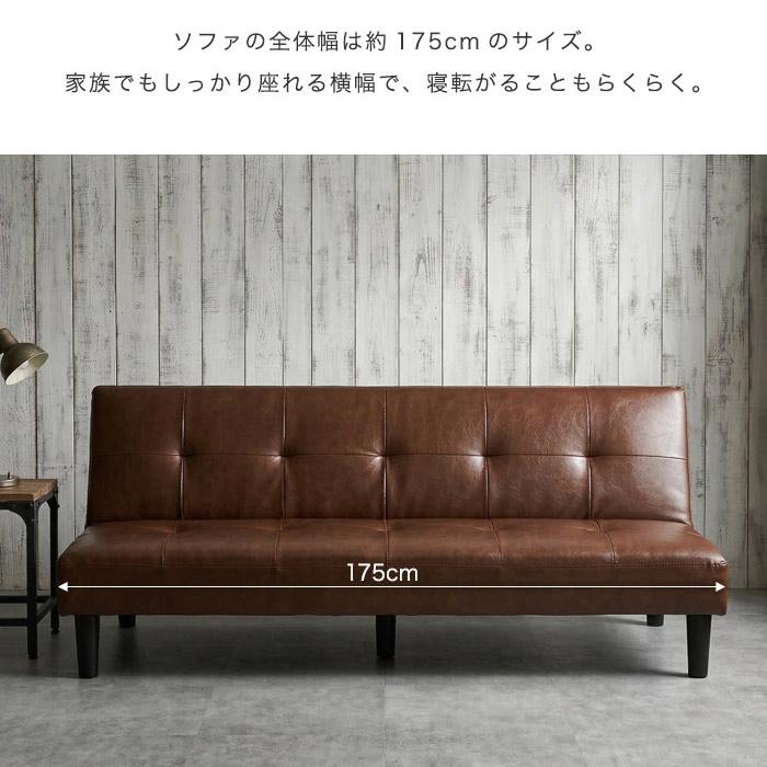 ソファー ソファ ソファベッド PVC 3人掛けソファー 3人掛け 3P レザー