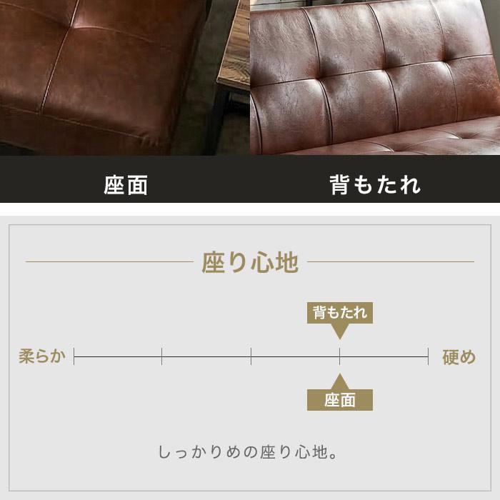 ソファー ソファ ソファベッド PVC 3人掛けソファー 3人掛け 3P レザー