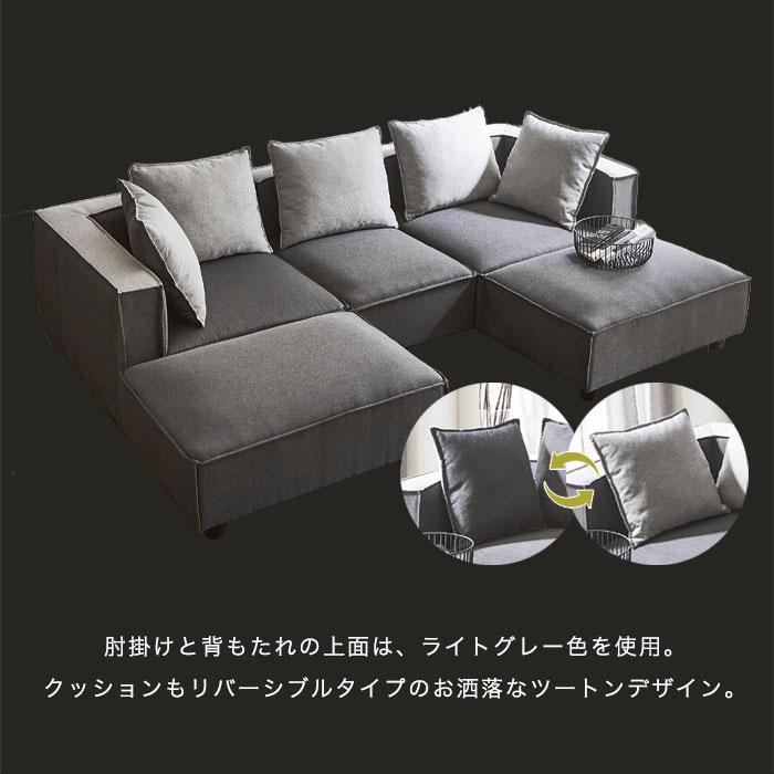カウチソファー 3人掛け 4人掛け ツートン コーナー リビング カウチソファー 3人掛け 4人掛け ツートン コーナー リビング