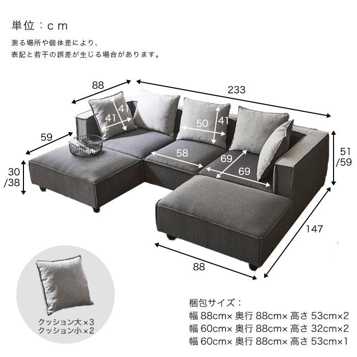 カウチソファー 3人掛け 4人掛け ツートン コーナー リビング カウチソファー 3人掛け 4人掛け ツートン コーナー リビング