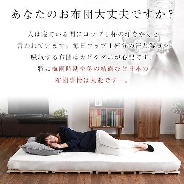 すのこベッド 4つ折り式 桐仕様 セミダブルベッド 折りたたみ