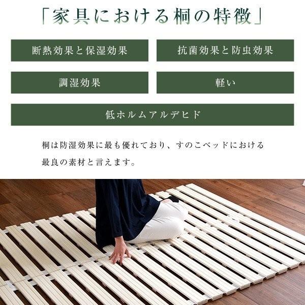 すのこベッド ロール式 桐仕様 シングル ベッド ロールタイプ 巻取り