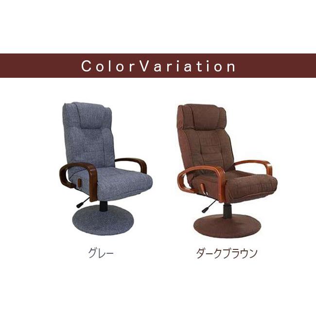 高座椅子 昇降 高さ調節 回転 木製 リクライニング 高齢者 おしゃれ