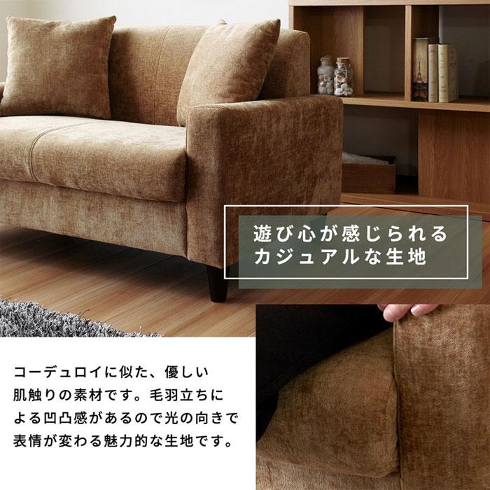 コンパクト ソファ ファブリック 2人掛け ソファー ローソファー