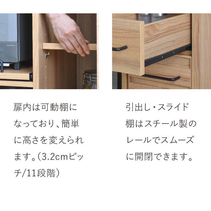 レンジ台 食器棚 ロータイプ スリム おしゃれ 北欧 白 ナチュラル