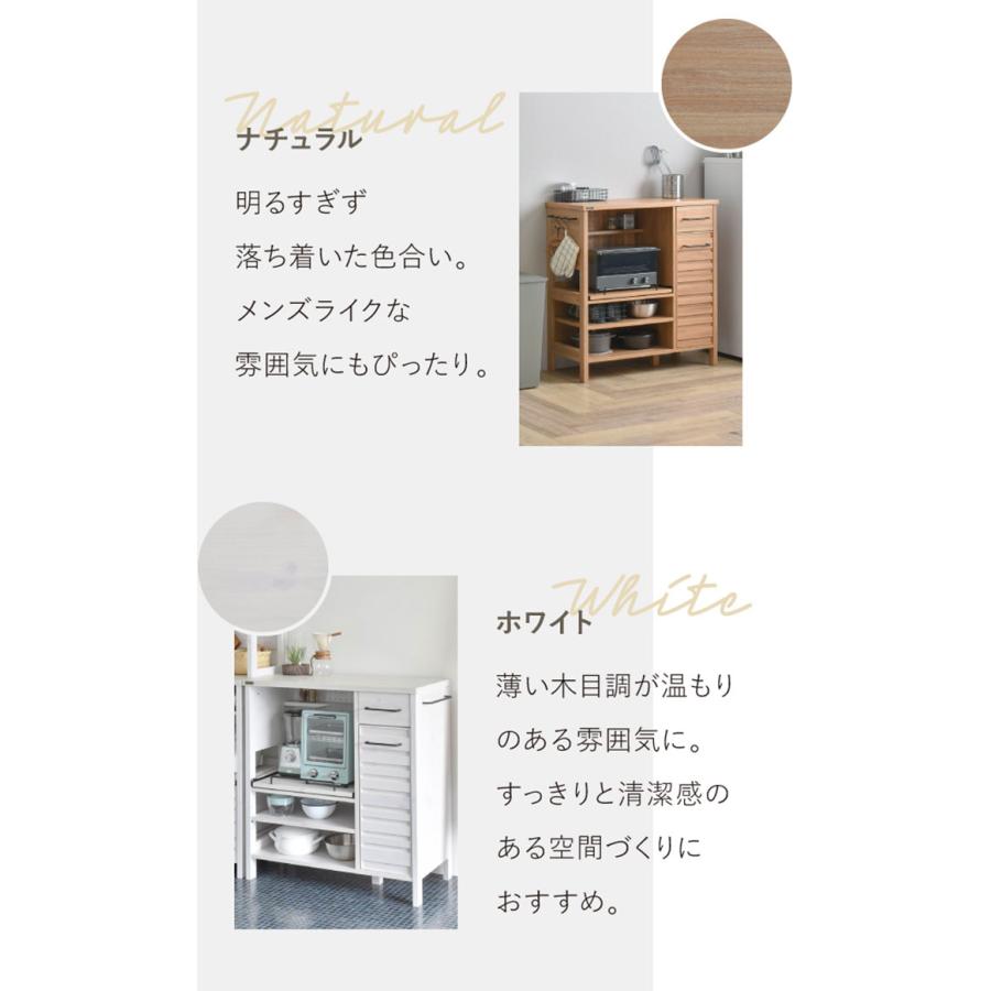 レンジ台 食器棚 ロータイプ スリム おしゃれ 北欧 白 ナチュラル