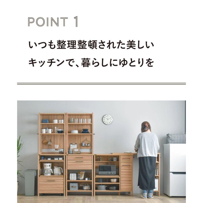 レンジ台 食器棚 ロータイプ スリム おしゃれ 北欧 白 ナチュラル
