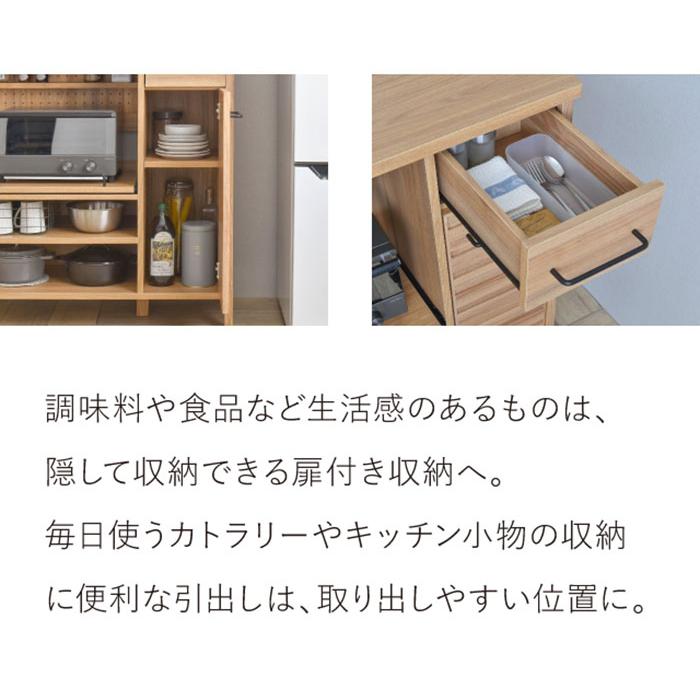 レンジ台 食器棚 ロータイプ スリム おしゃれ 北欧 白 ナチュラル