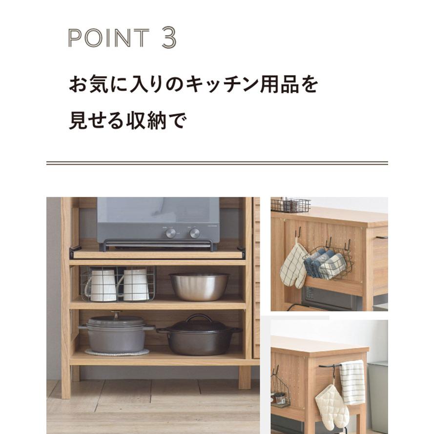 レンジ台 食器棚 ロータイプ スリム おしゃれ 北欧 白 ナチュラル