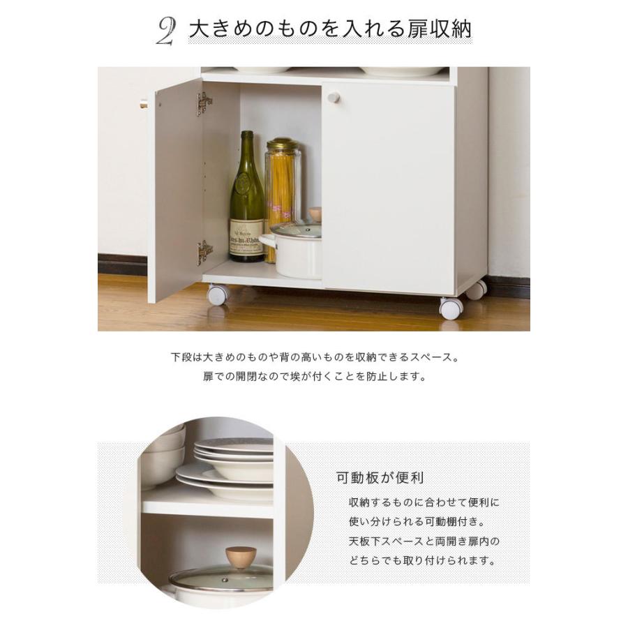 キッチンカウンター ホワイト 木目調 キャスター付き キッチン