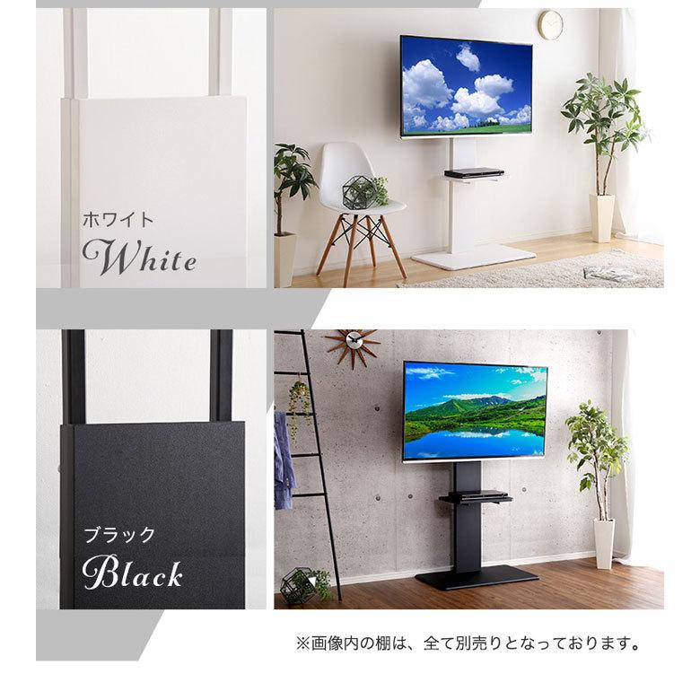 テレビスタンド テレビ台 壁寄せ ハイタイプ 55インチ 首振り 角度調整