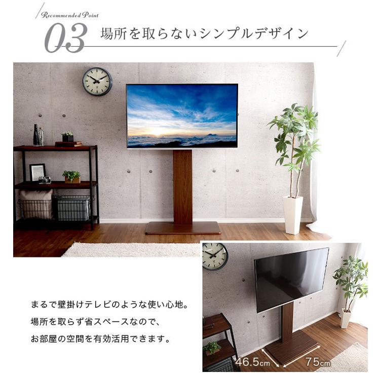 テレビスタンド テレビ台 壁寄せ ハイタイプ 55インチ 首振り 角度調整