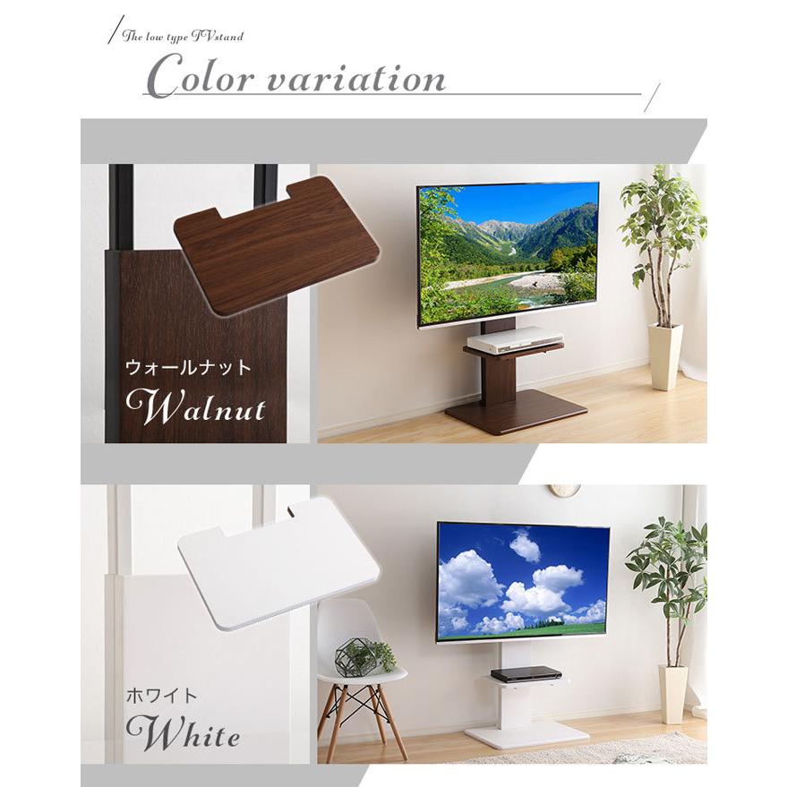 テレビスタンド テレビ台 壁寄せ ロータイプ 55インチ 首振り 角度調整