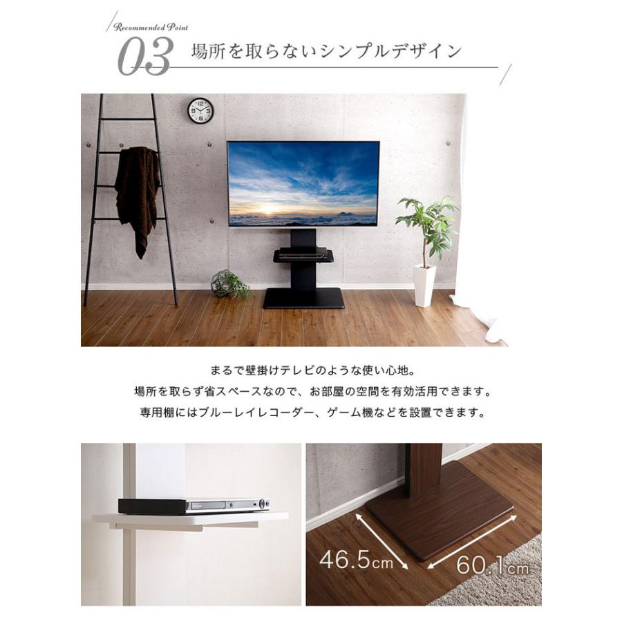テレビスタンド テレビ台 壁寄せ ロータイプ 55インチ 首振り 角度調整