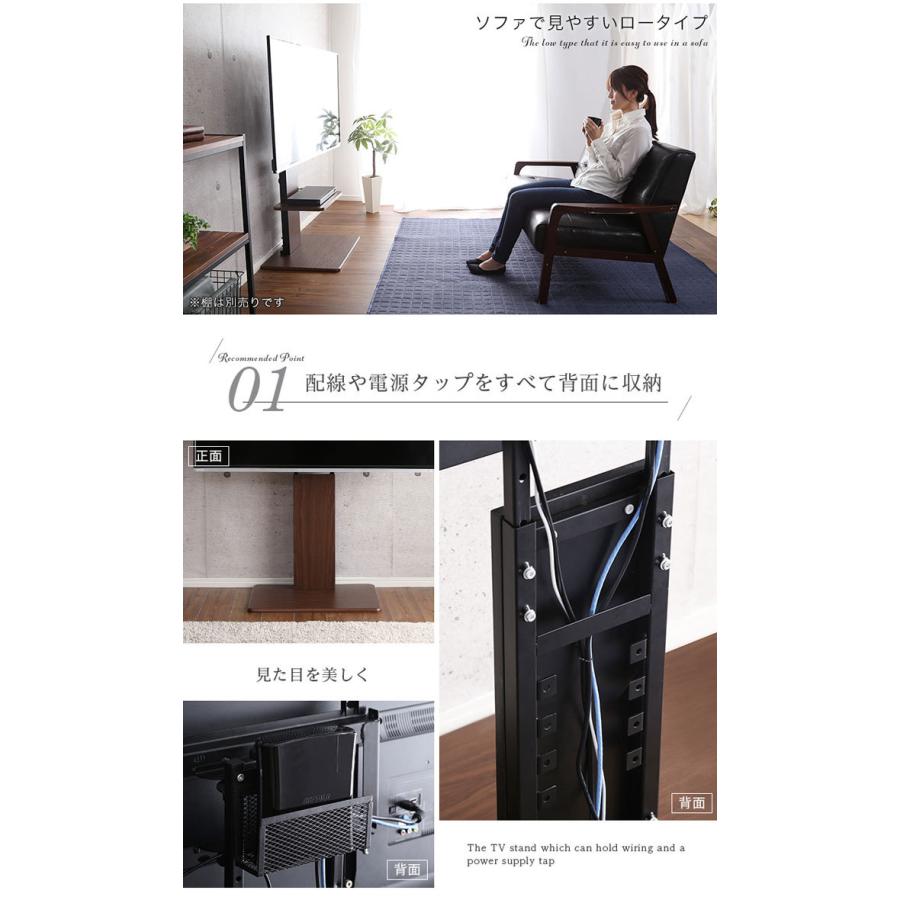 テレビスタンド テレビ台 壁寄せ ロータイプ 55インチ 首振り 角度調整