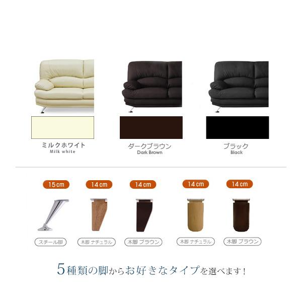 ソファ 一人 ソファー 1人掛け ハイバック 1P レザー 合皮 ポケット