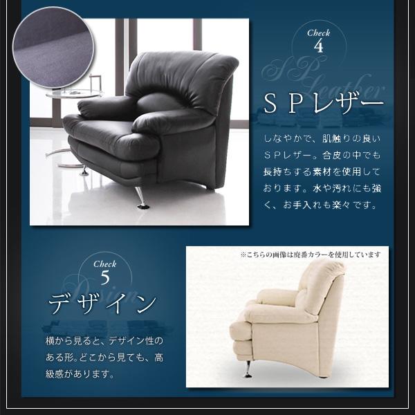 ソファ 2人掛け ソファー ハイバック 2P レザー カウチソファ 合皮