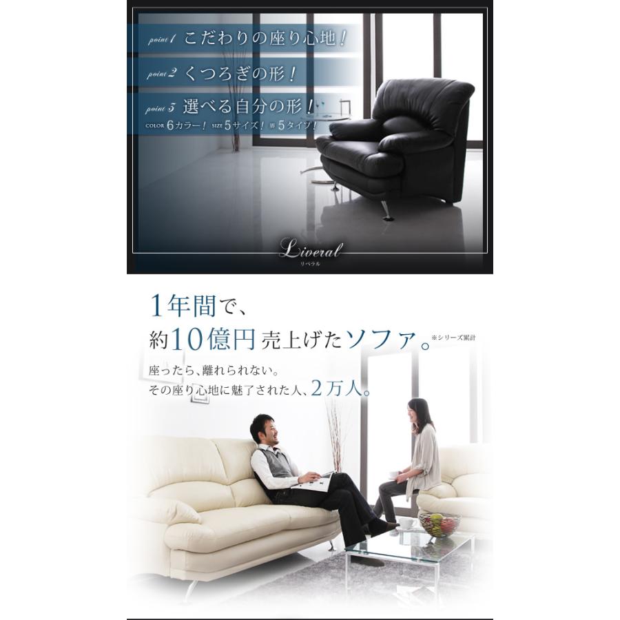 ソファ 2人掛け ソファー ハイバック 2P レザー カウチソファ 合皮