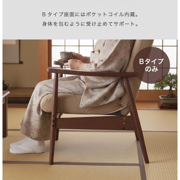 高座椅子 高齢者 リクライニング フットレスト 折りたたみ コンパクト