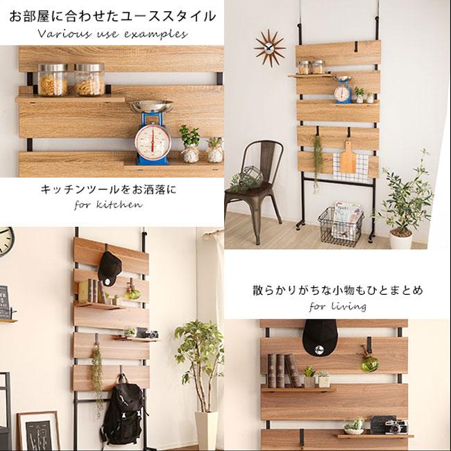 突っ張り 壁面収納 ラック 幅80cm 木製ラダー 突っ張り棚 収納 薄型 壁面収納 幅80cm 壁面 突っ張りラック ラダーラック 木製 おしゃれ