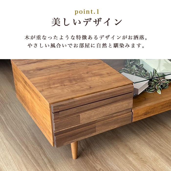 リビングテーブル センターテーブル ローテーブル ソファテーブル 100