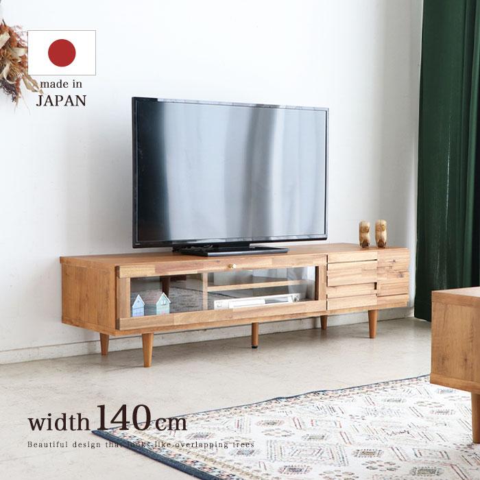 ローボード テレビボード 140 幅140cm 国産 日本製 TV台 テレビ ローボード テレビボード 140 幅140cm 国産 日本製 TV台 テレビ