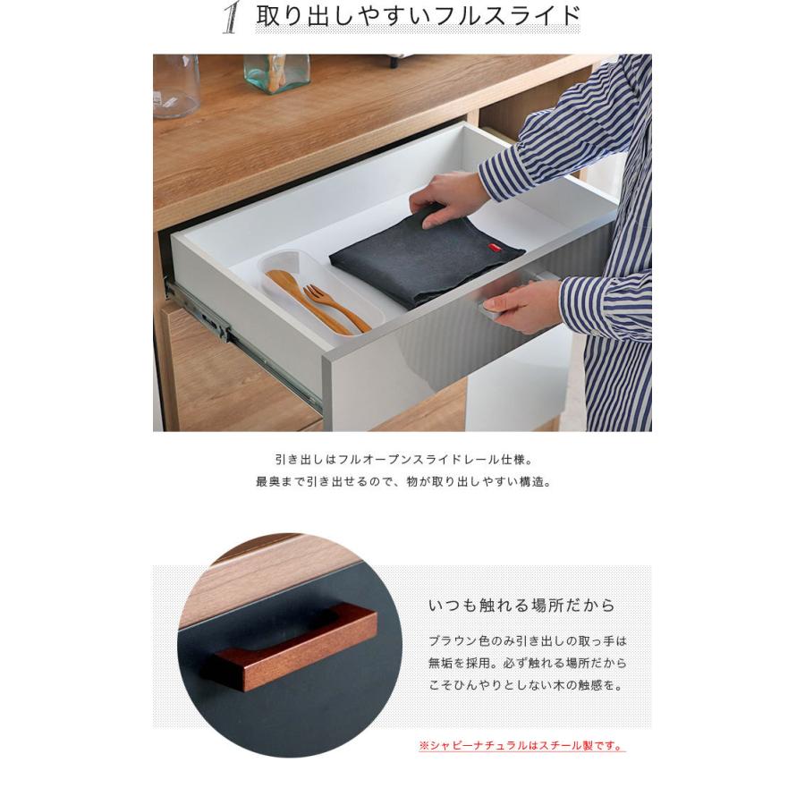 キッチンボード 完成品 食器棚 キッチンカウンター 89cm 多目的