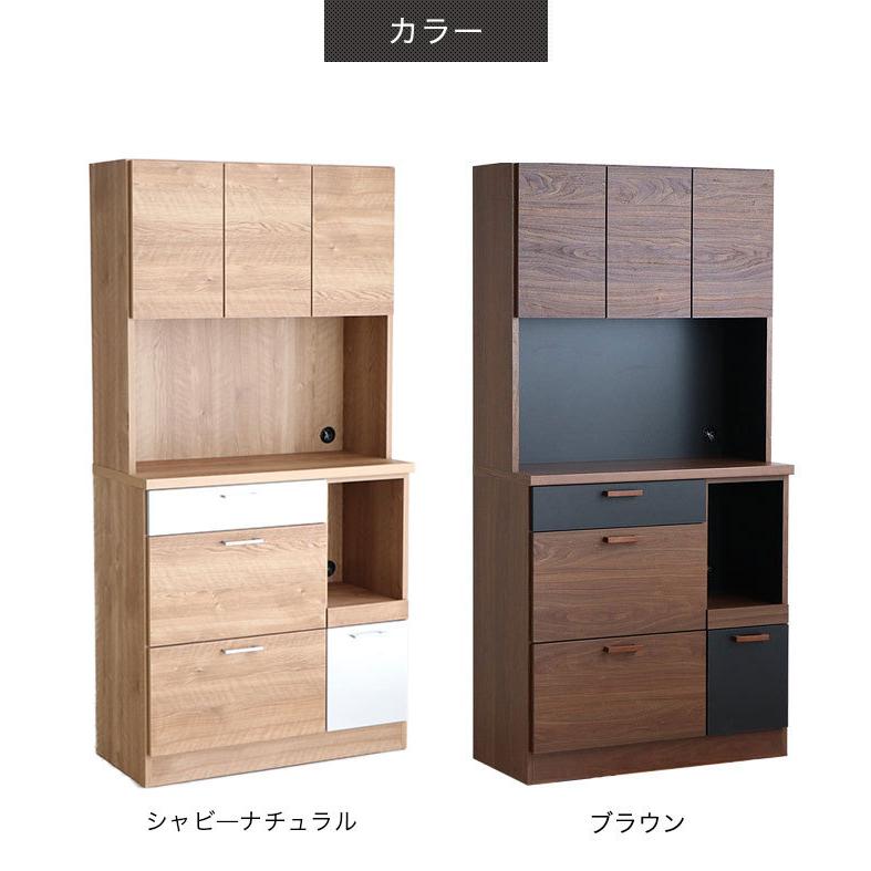 食器棚 キッチン収納(岡家具工業) キッチンボード 完成品 食器棚 キッチンカウンター 89cm 多目的
