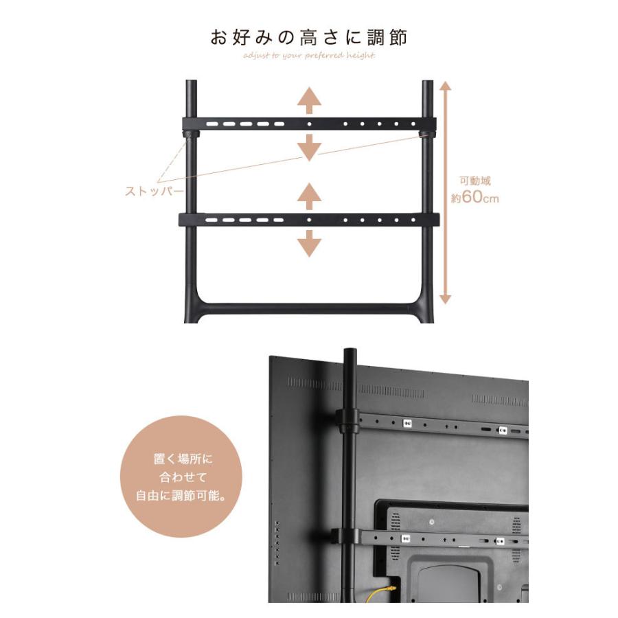 テレビスタンド テレビ台 壁寄せ ハイタイプ 55インチ 首振り 角度調整