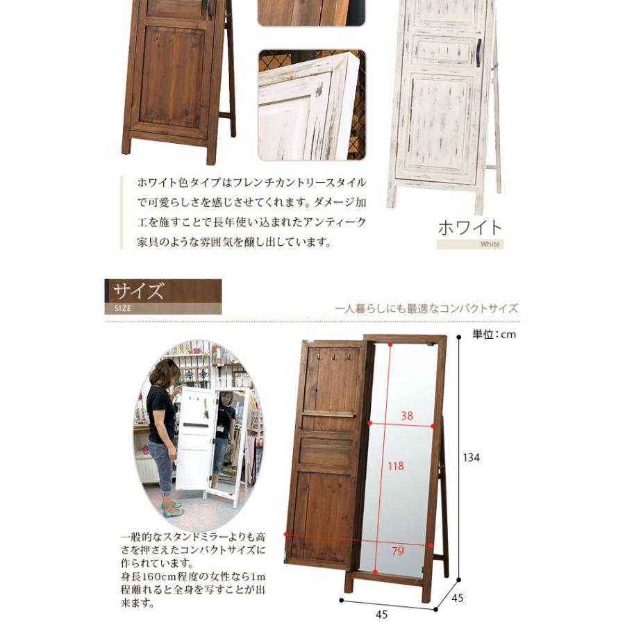 スタンドミラー アンティーク ドア風 扉付き 木製 姿見 鏡 全身 スタンドミラー アンティーク ドア風 扉付き 木製 姿見 鏡 全身