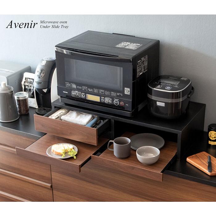 レンジ下 スライドテーブル 炊飯器 引き出し レンジ置き レンジ レンジ下 スライドテーブル 炊飯器 引き出し レンジ置き レンジ