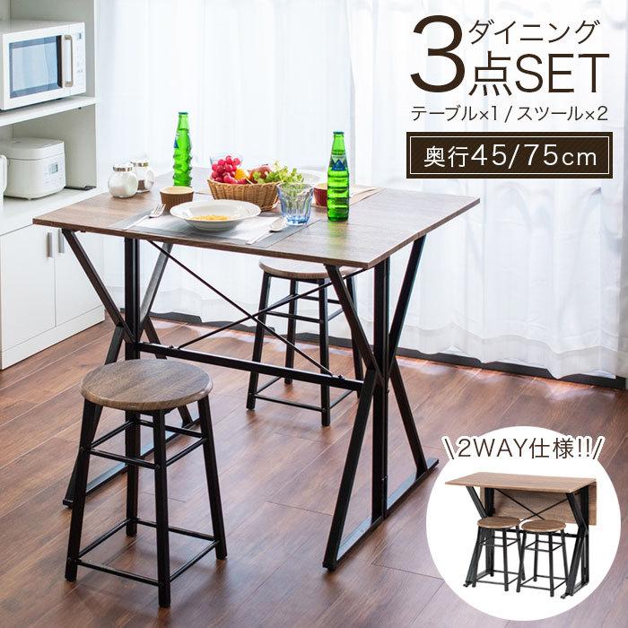 【美品】バタフライ ダイニングテーブルセット 2人掛け 楽天市場】【本日クーポン5%引】 バタフライ ダイニングテーブルセット