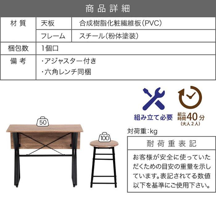 ダイニングテーブルセット 2人掛け 伸縮 バタフライ天板 90幅